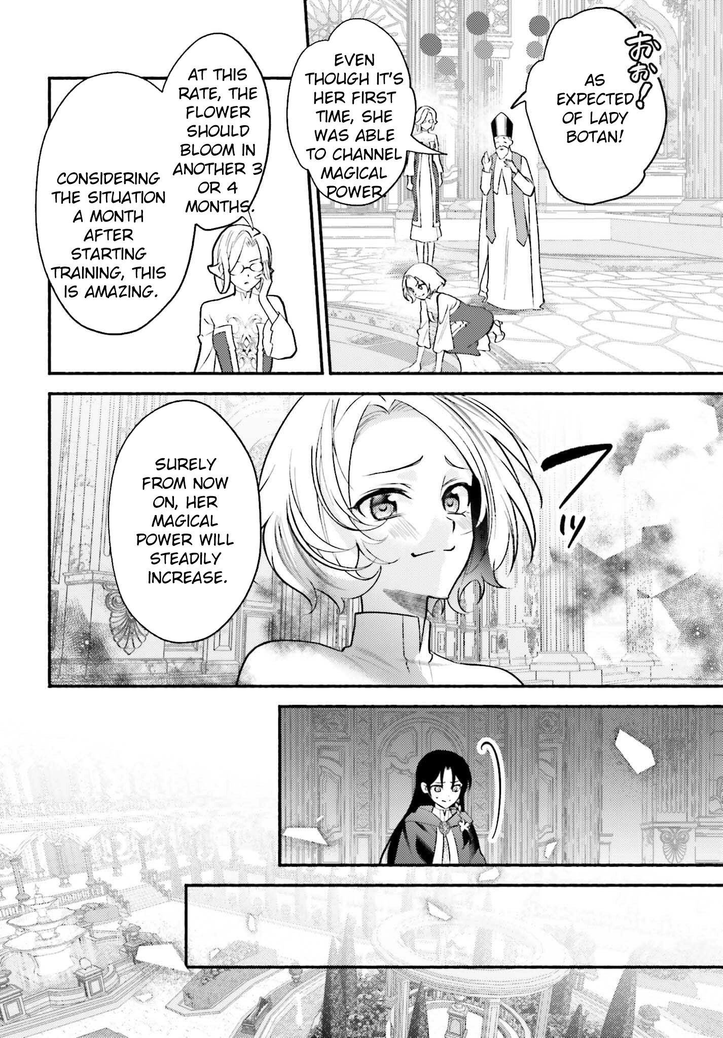 The Neglected Saint, Once a Legendary Witch, Is Now Beloved by the Emperor. Chapter 7 - . Page 18